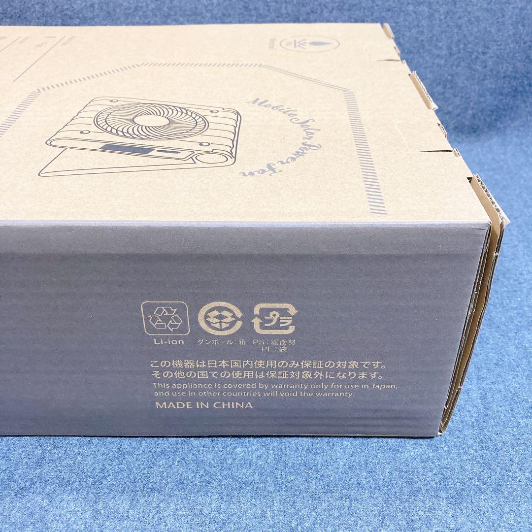未使用 APIX モバイルソーラーパワーファン ブラック APJ-500-BK