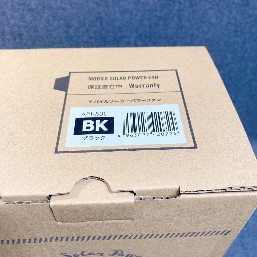 未使用 APIX モバイルソーラーパワーファン ブラック APJ-500-BK