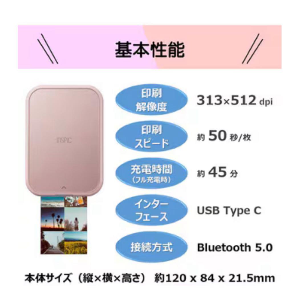 CANON iNSPiC PV-223/ホワイト/新品未使用品