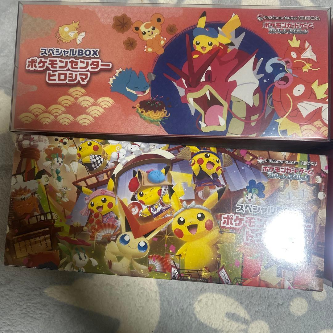 ポケモンセンター スペシャルBOX 3種セット シュリンク付き4box