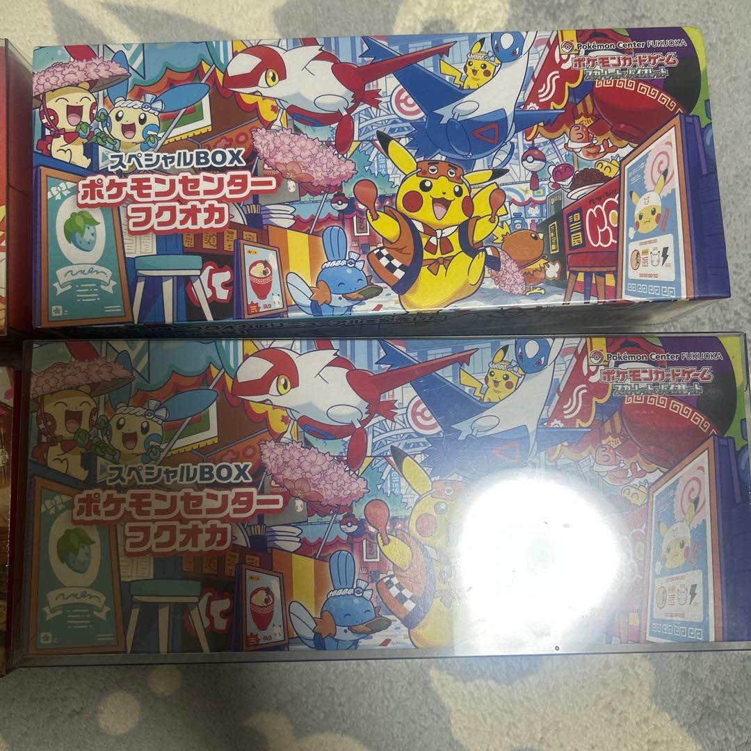 ポケモンセンター スペシャルBOX 3種セット シュリンク付き4box
