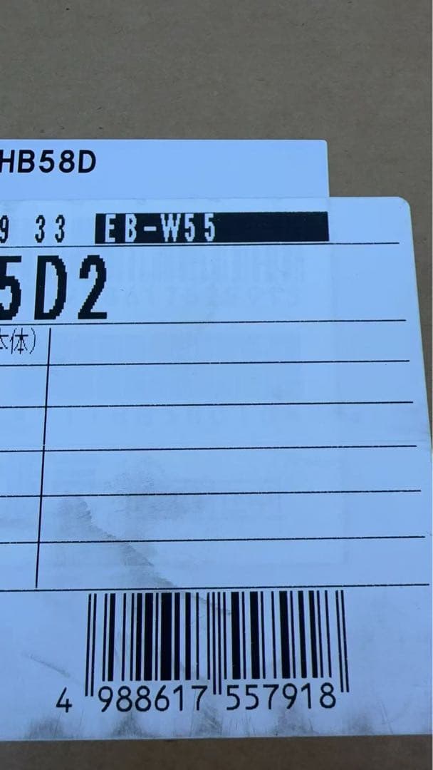 Epson EB-W55 プロジェクター