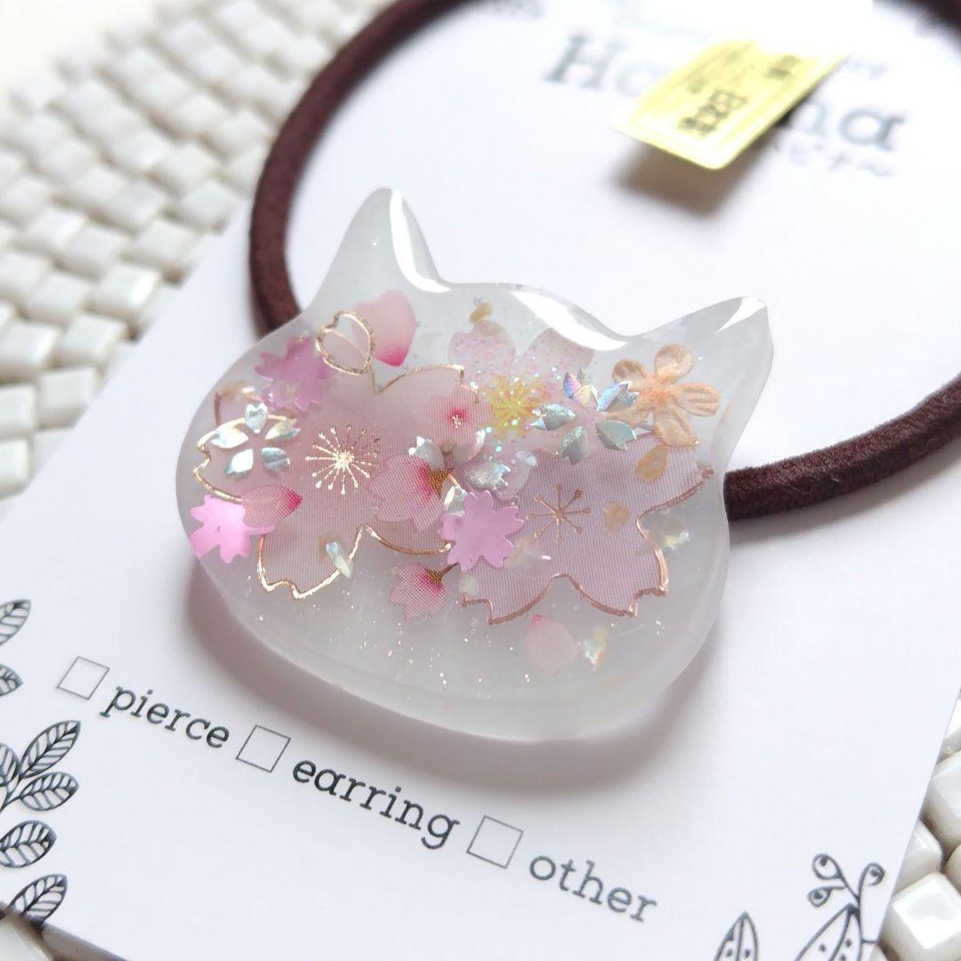 ラストデザイン 満開の桜 猫ちゃんヘアゴム