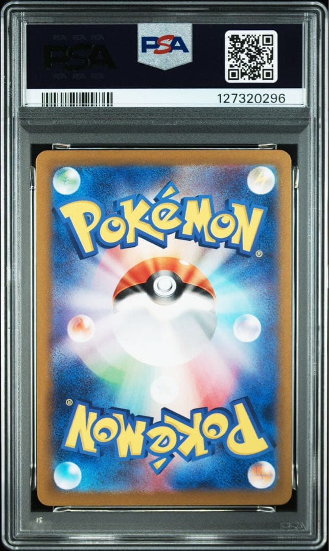 PSA10 ミュウツー AR SV2a ポケモンカード151 183/165
