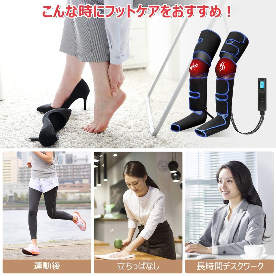 Gurkitsy【充電式】フットケア 3段階膝温感