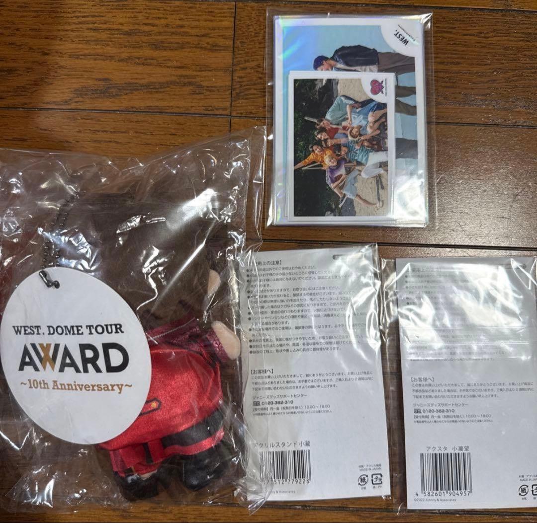 【美品】WEST. 小瀧望 ヤツぬい ちびスト アクスタ グッズまとめ売り