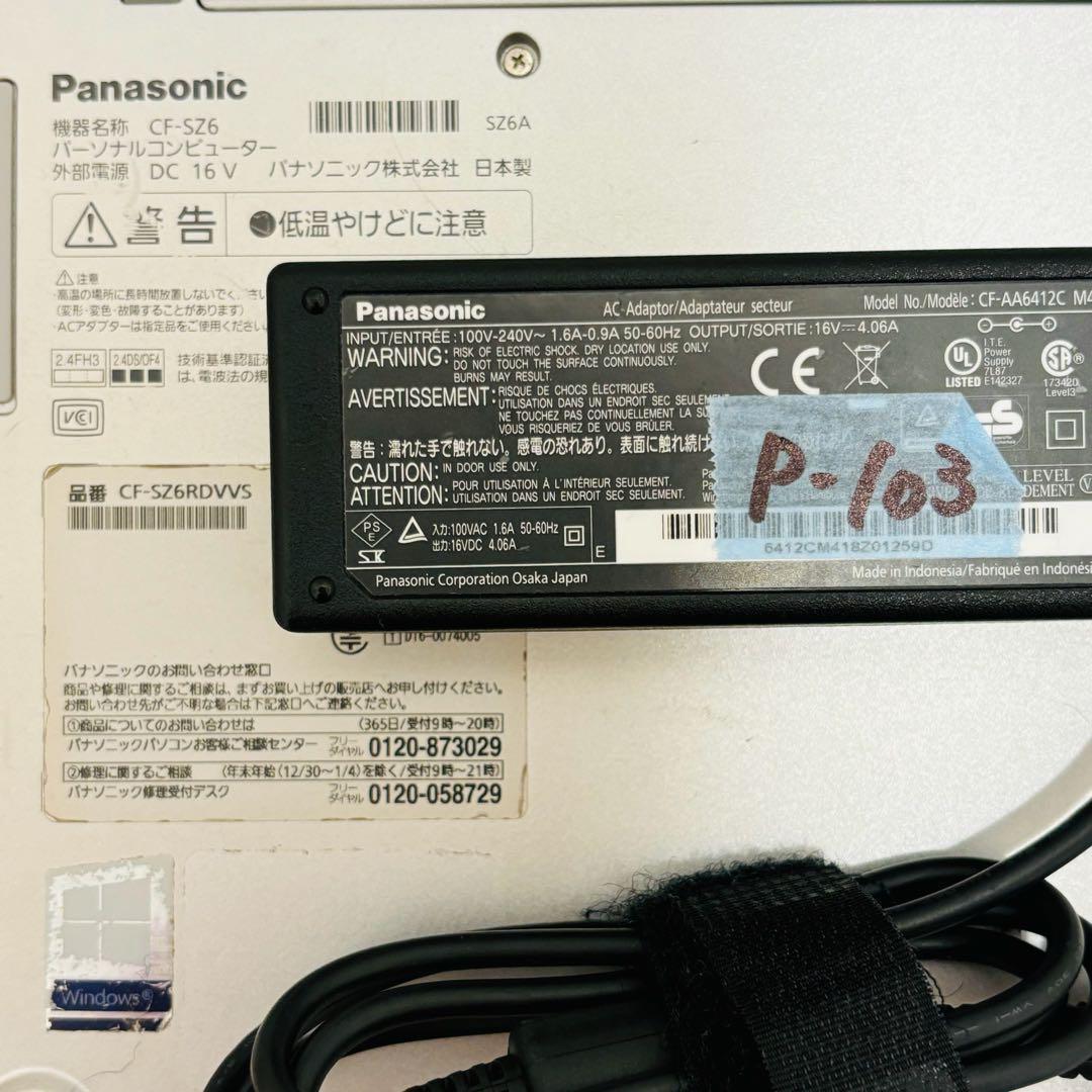 レッツノート SSD Windows11 ノートPC オフィス付き P103