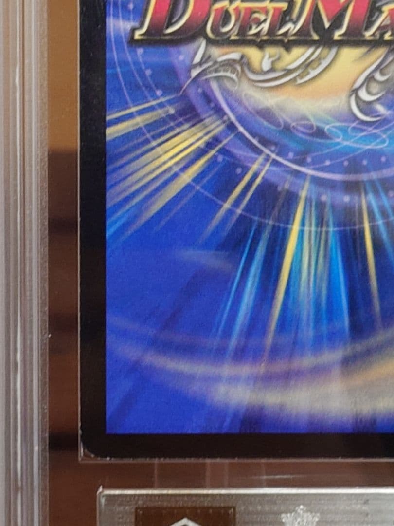 デュエル・マスターズ　不滅の精霊パーフェクト・ギャラクシー　ARS:10