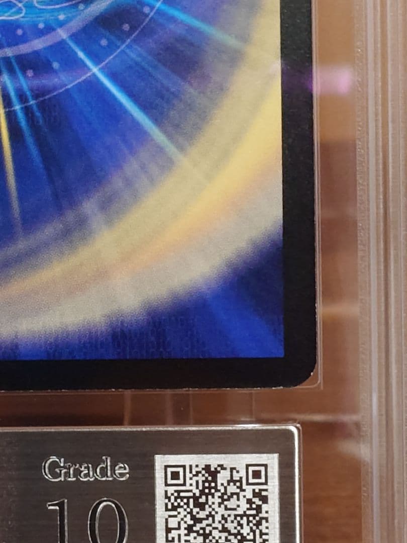 デュエル・マスターズ　不滅の精霊パーフェクト・ギャラクシー　ARS:10