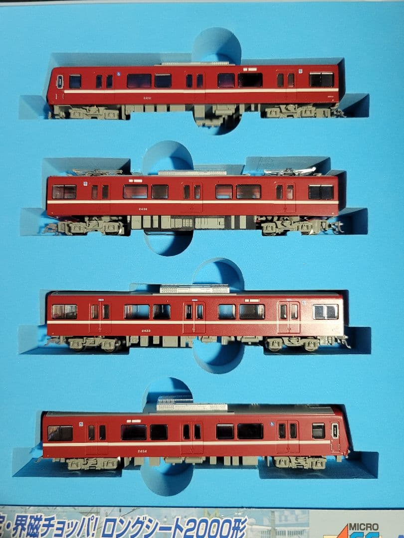 マイクロエース A-2379『京急2000形 4両編成3扉 改良品』4両セット