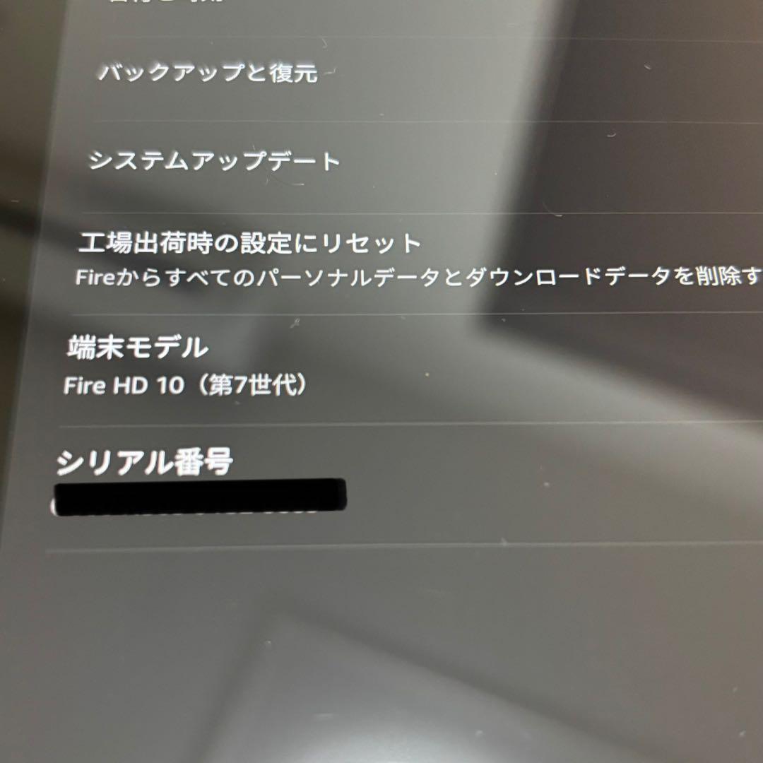 Amazon Fire HD8・10 （第7・8世代） 16GB 64GB