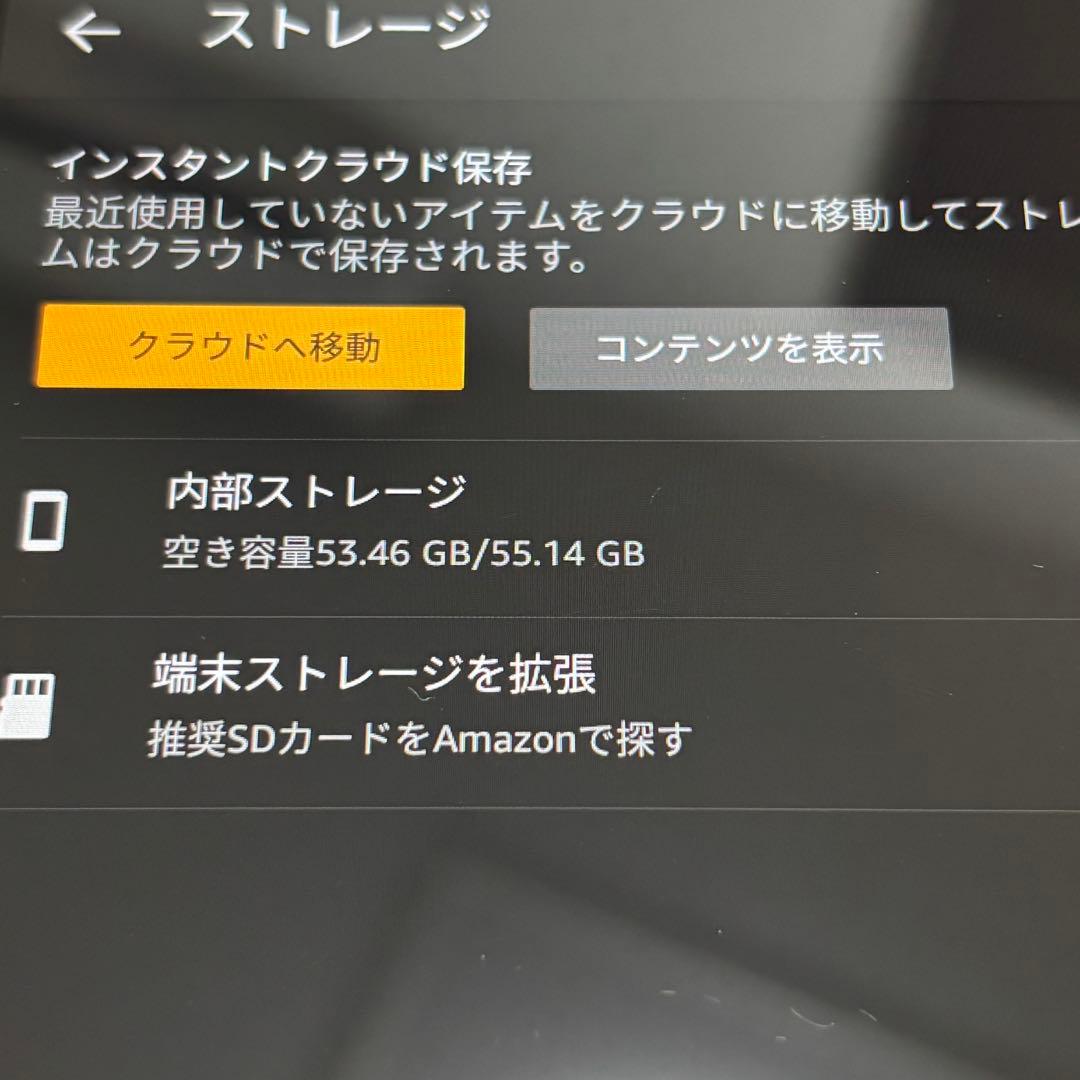 Amazon Fire HD8・10 （第7・8世代） 16GB 64GB