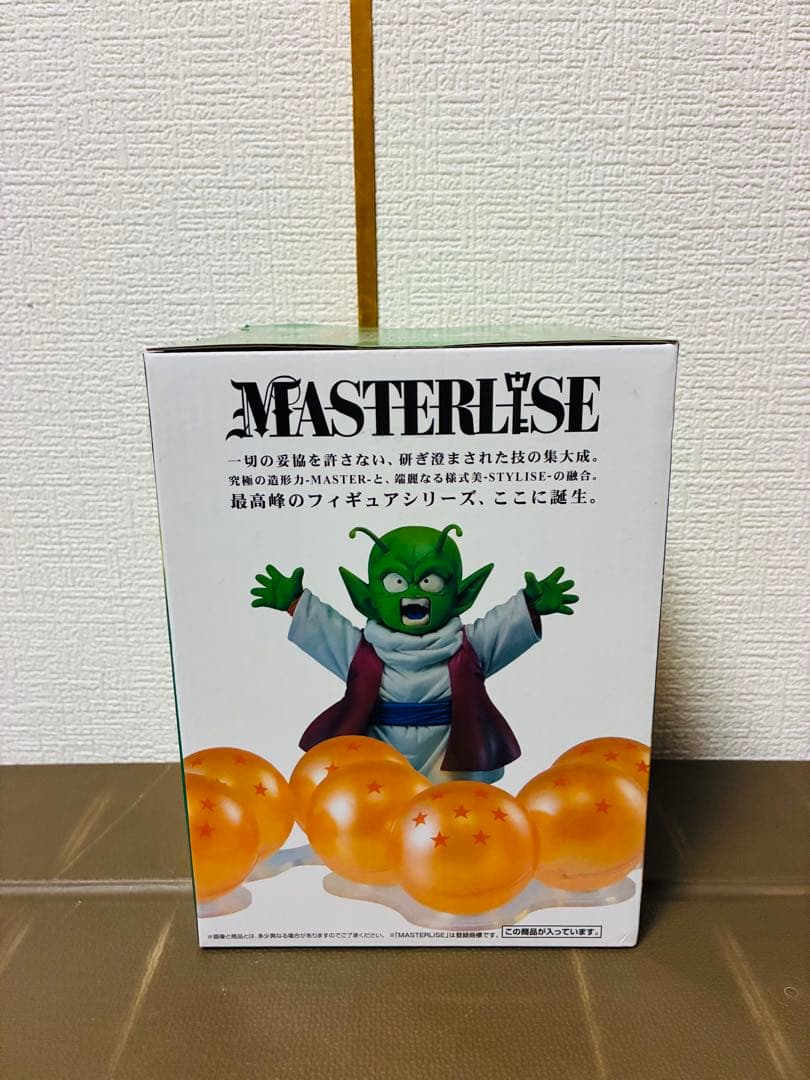 一番くじ　ドラゴンボール　vs オムニバスZ ポルンガ　デンデ　フィギュア