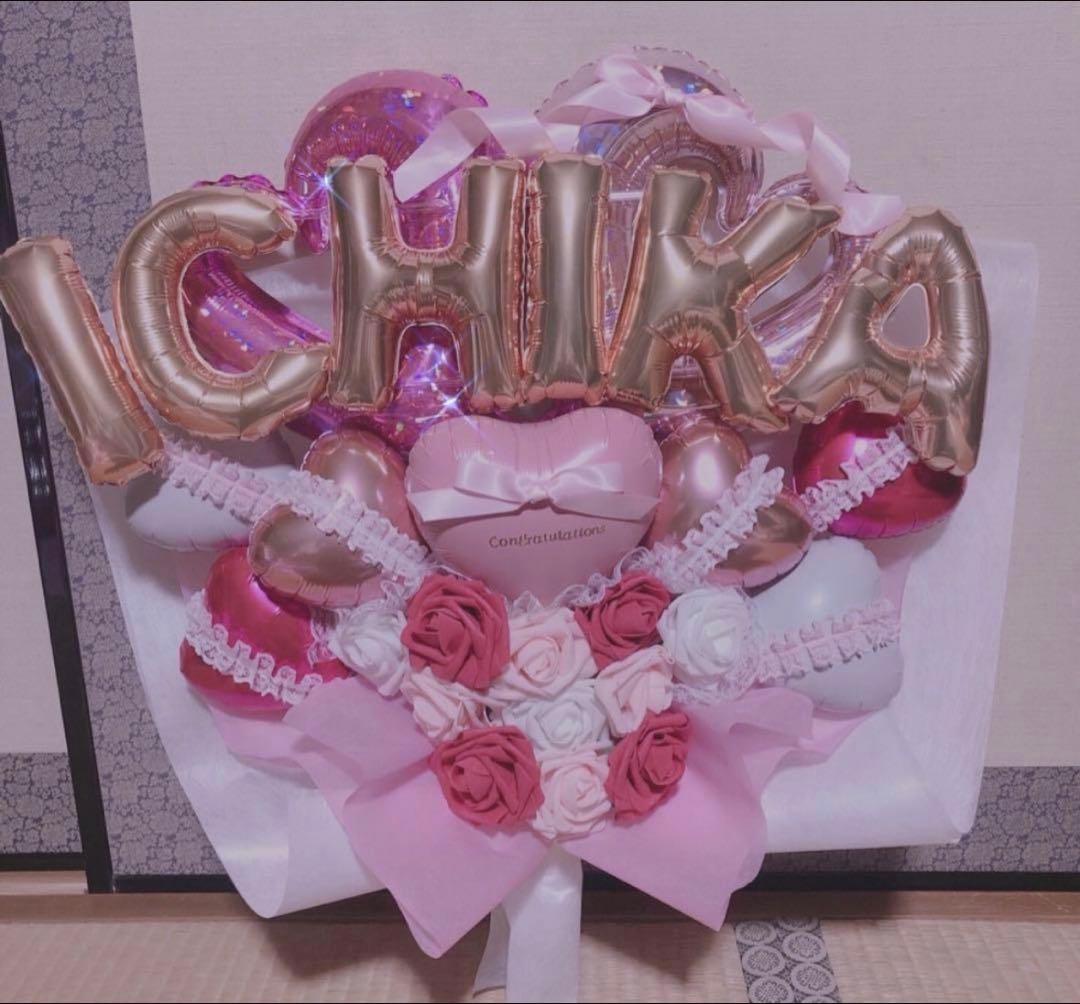 卒業ブーケ　卒業ギフト　バルーンブーケ　バルーン　花束