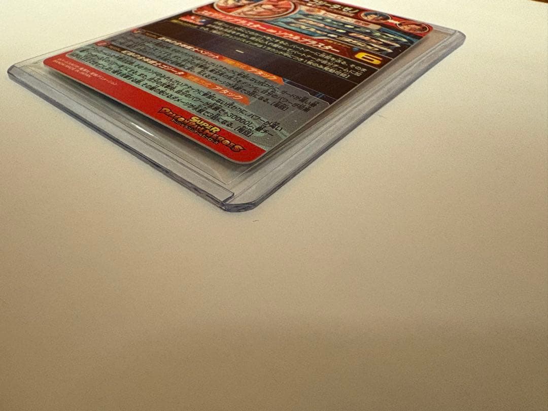 こ*ろ様 UGM8-SEC LC ベジット