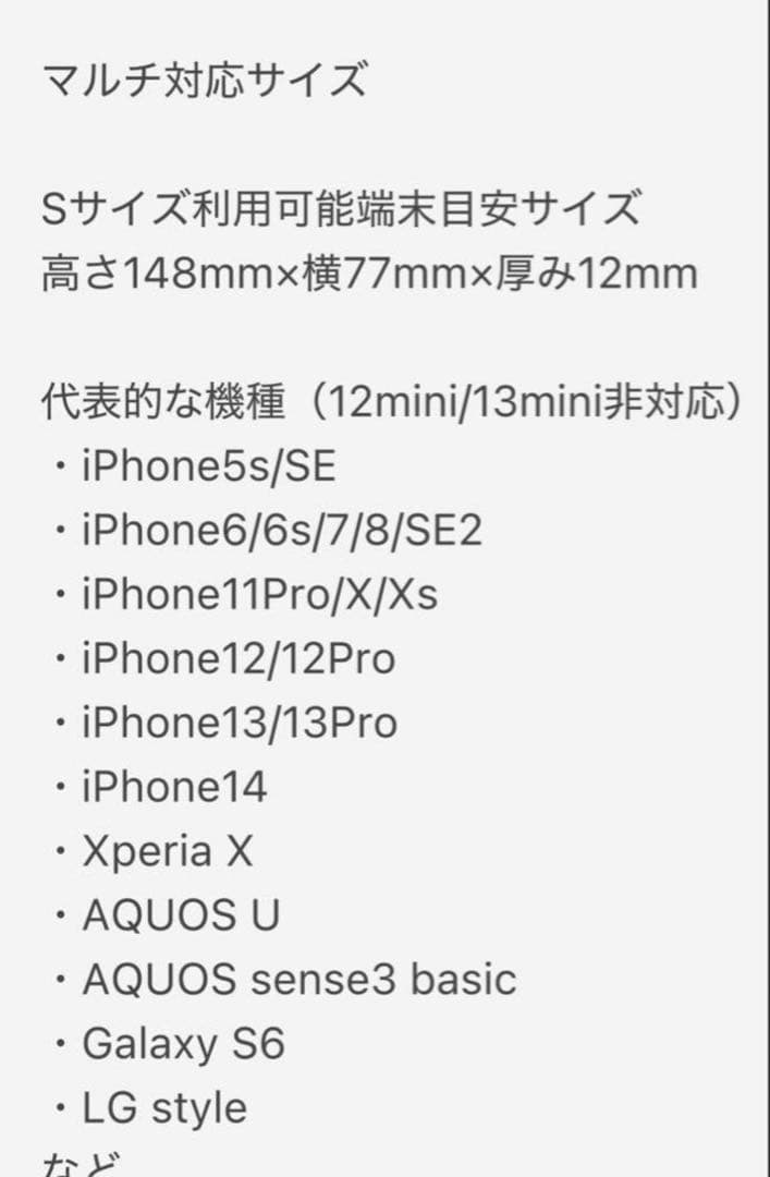 ⭐︎新品未使用品⭐︎ajewエジュー 携帯ケース マルチ対応Sサイズ オリーブ