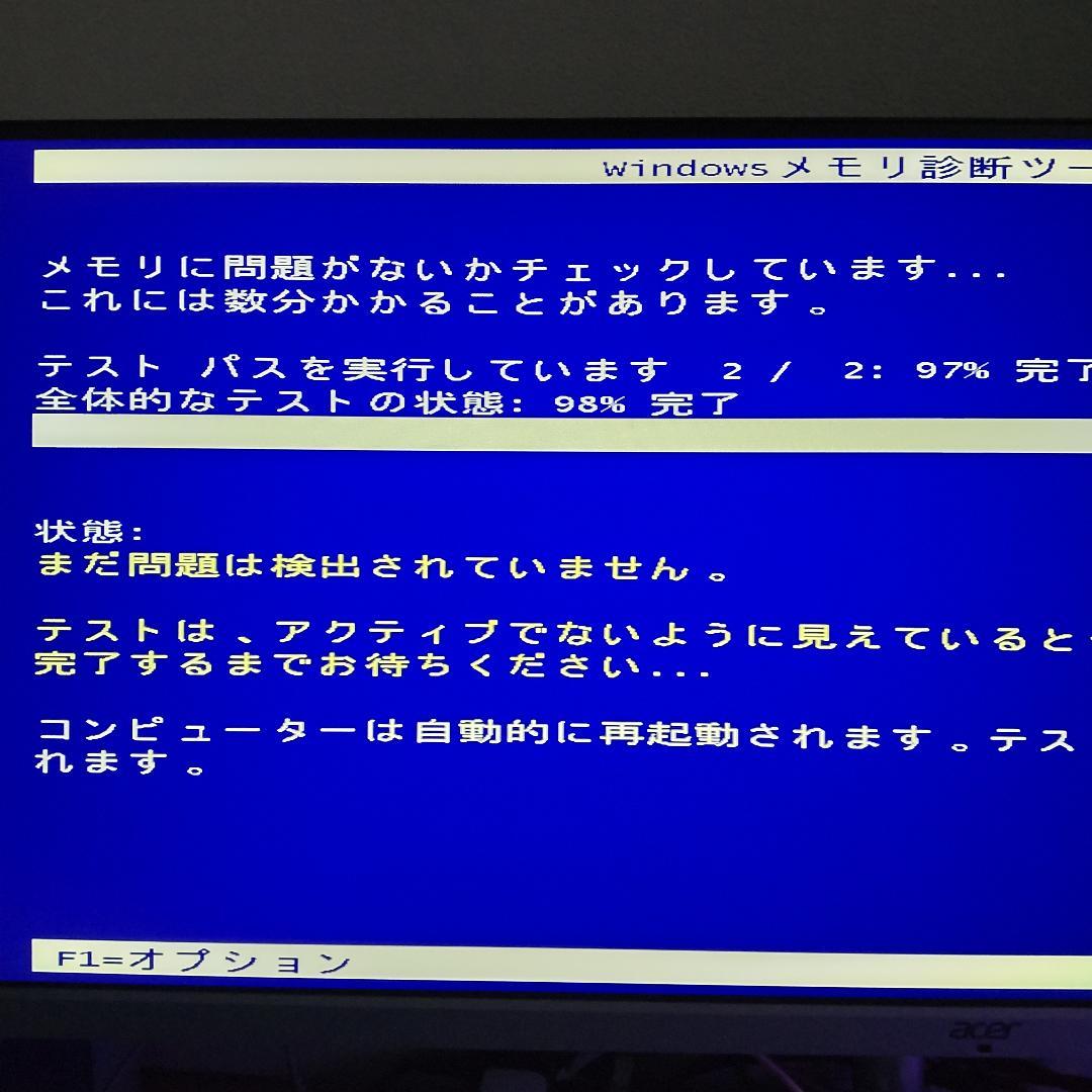 キングストン デスクトップ用 DDR4メモリ 16GB×2枚=計32GB