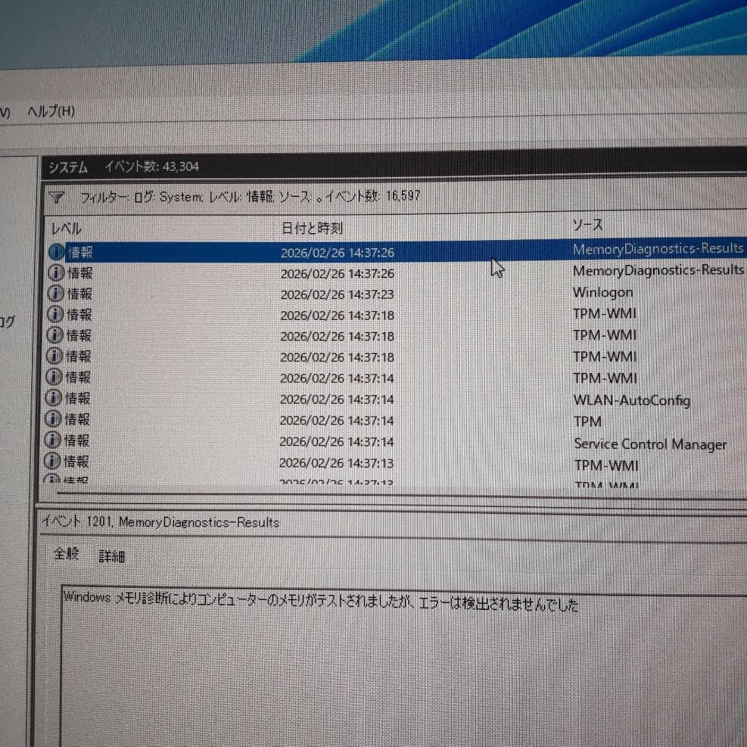 キングストン デスクトップ用 DDR4メモリ 16GB×2枚=計32GB