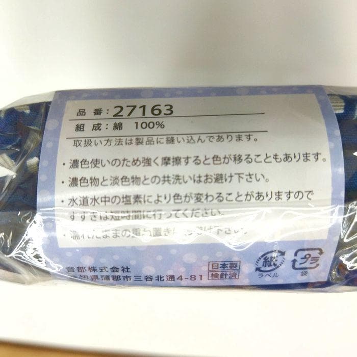 お買得　新品　5枚組　座布団カバー　59×63㎝　八端判サイズ　日本製