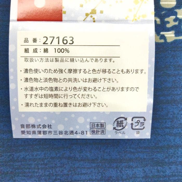 お買得　新品　5枚組　座布団カバー　59×63㎝　八端判サイズ　日本製