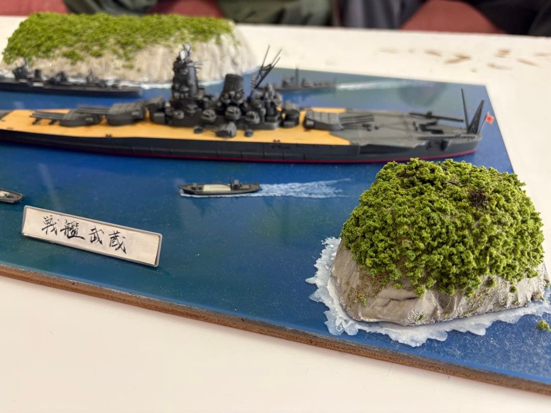戦艦武蔵 ジオラマ
