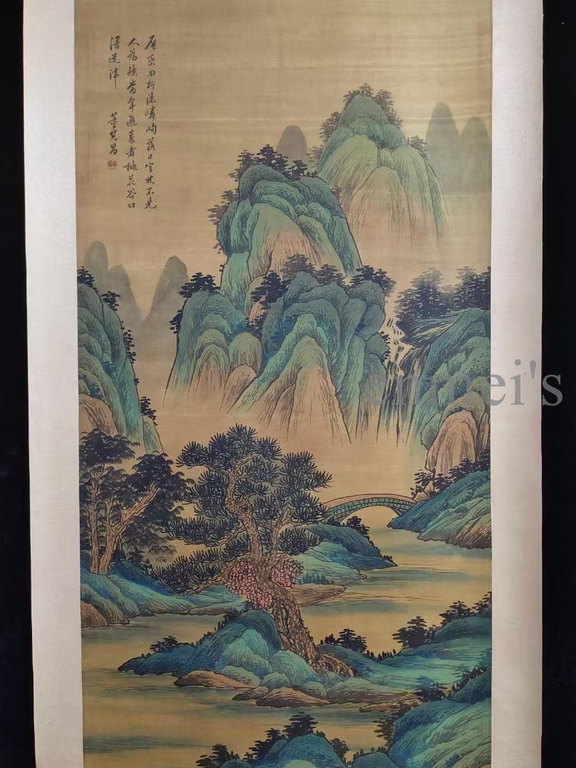 中国古美術 明代 董其昌作款 山水画 絹本 四尺 中堂画 唐物 肉筆 時代画家