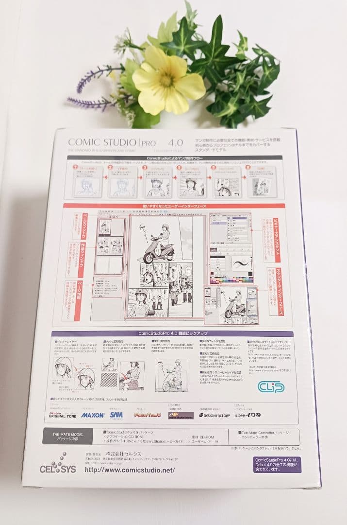 Comic Studio Pro 4.0 TAB-MATE /タブメイト 旧型