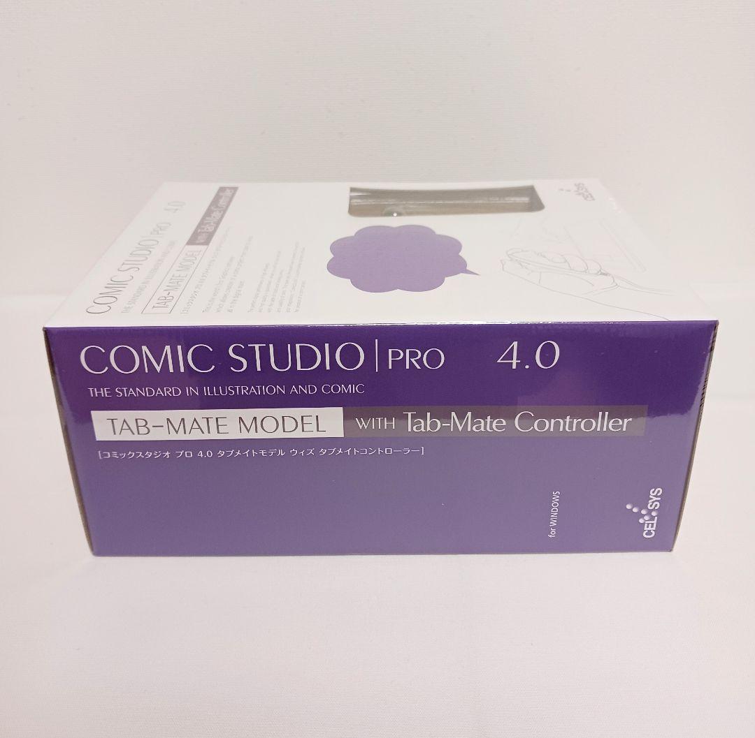 Comic Studio Pro 4.0 TAB-MATE /タブメイト 旧型