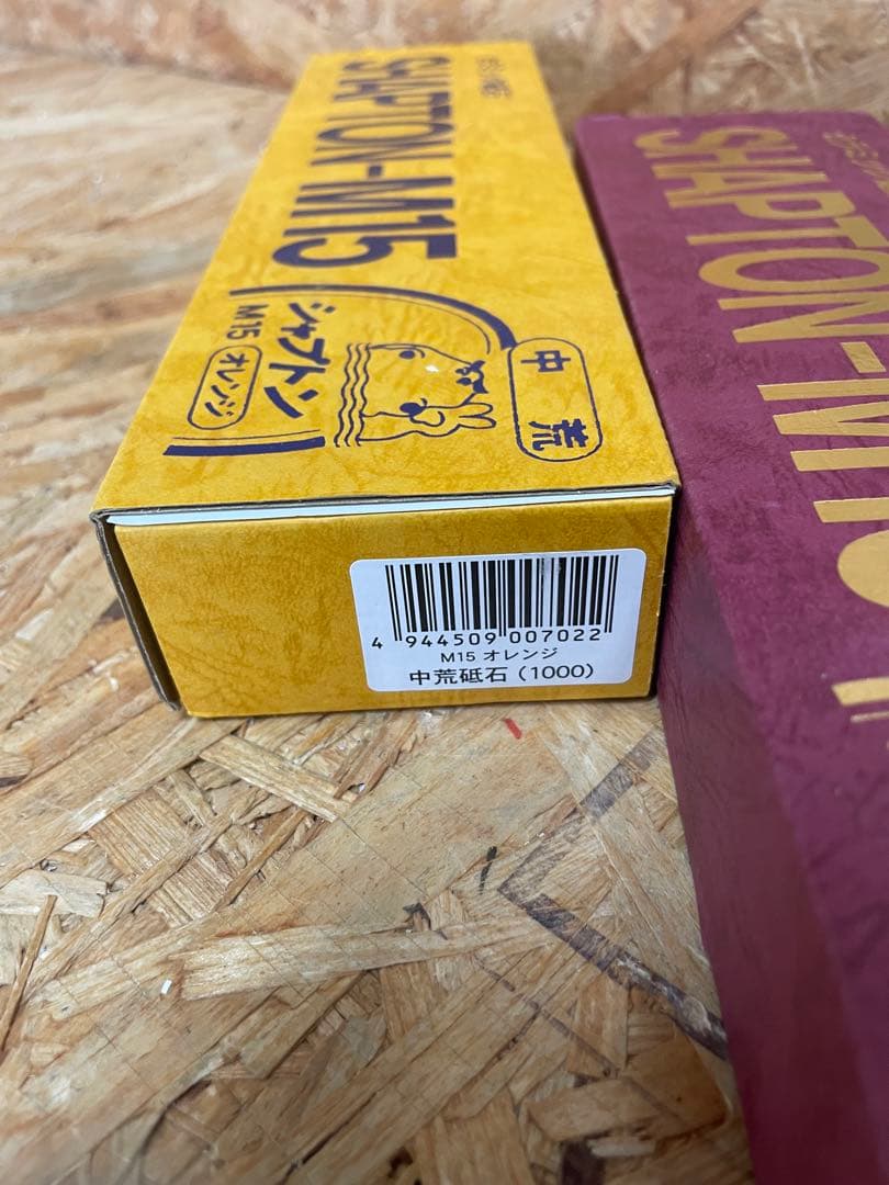 ジャプトン セラミック砥石 仕上砥石・中荒砥石セット