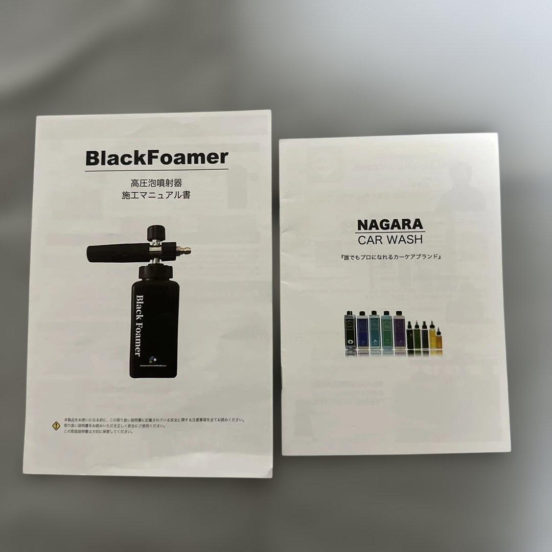 車用高圧洗浄機　ながら洗車　イージーショット×タンクセット