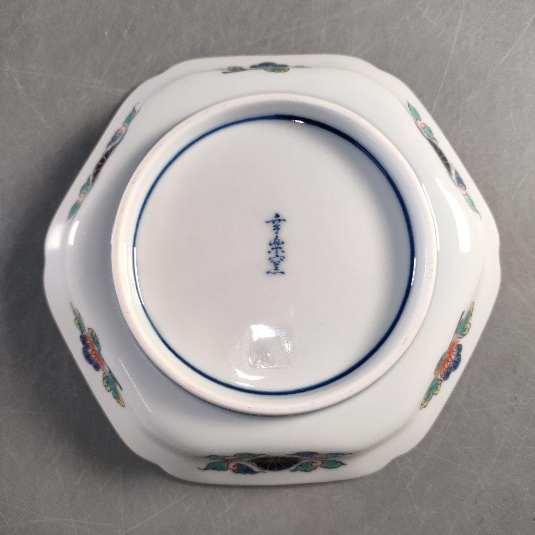 A1367-3/有田焼/幸楽窯/古伊万里金彩錦色絵山水取皿揃5客/共箱/懐石道具