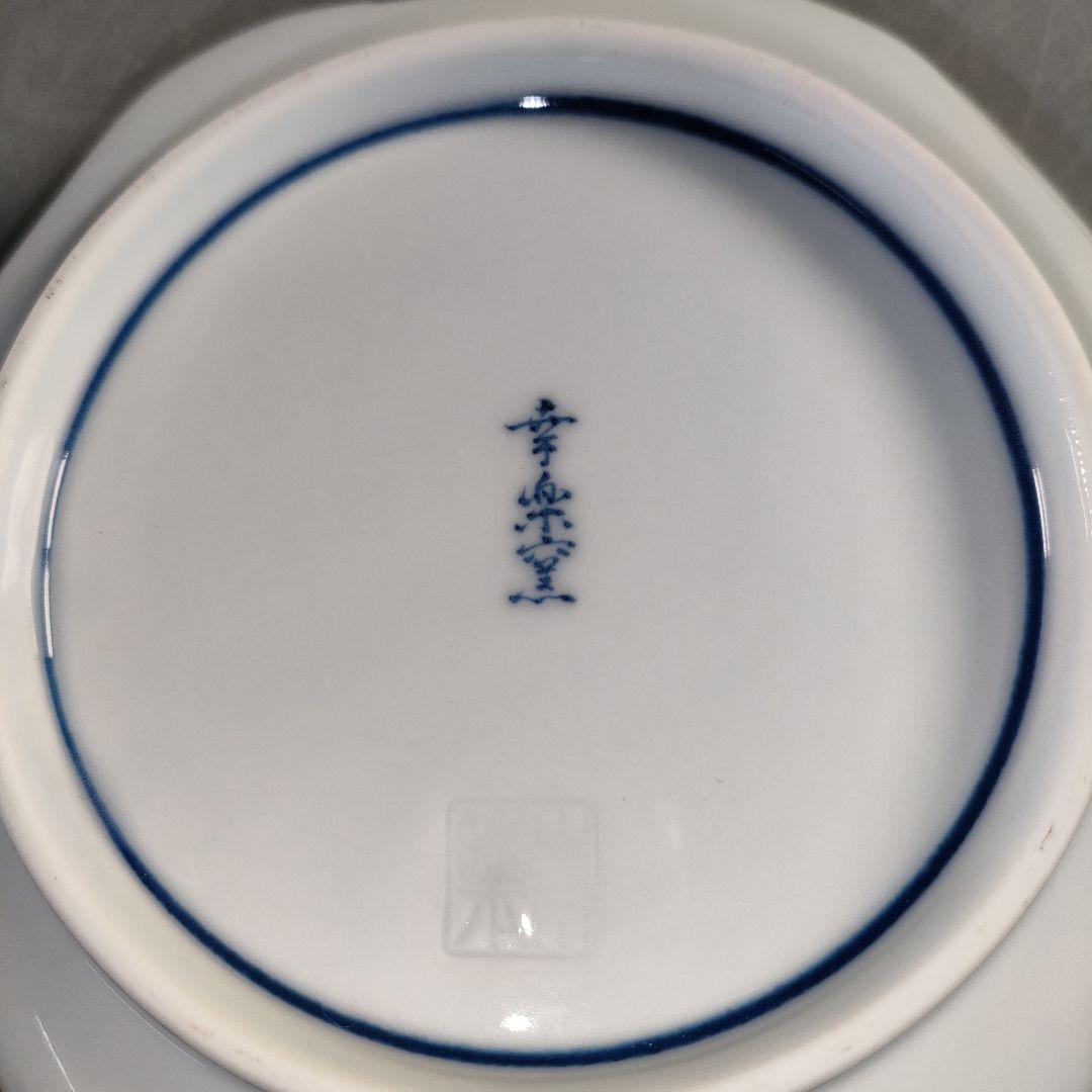 A1367-3/有田焼/幸楽窯/古伊万里金彩錦色絵山水取皿揃5客/共箱/懐石道具