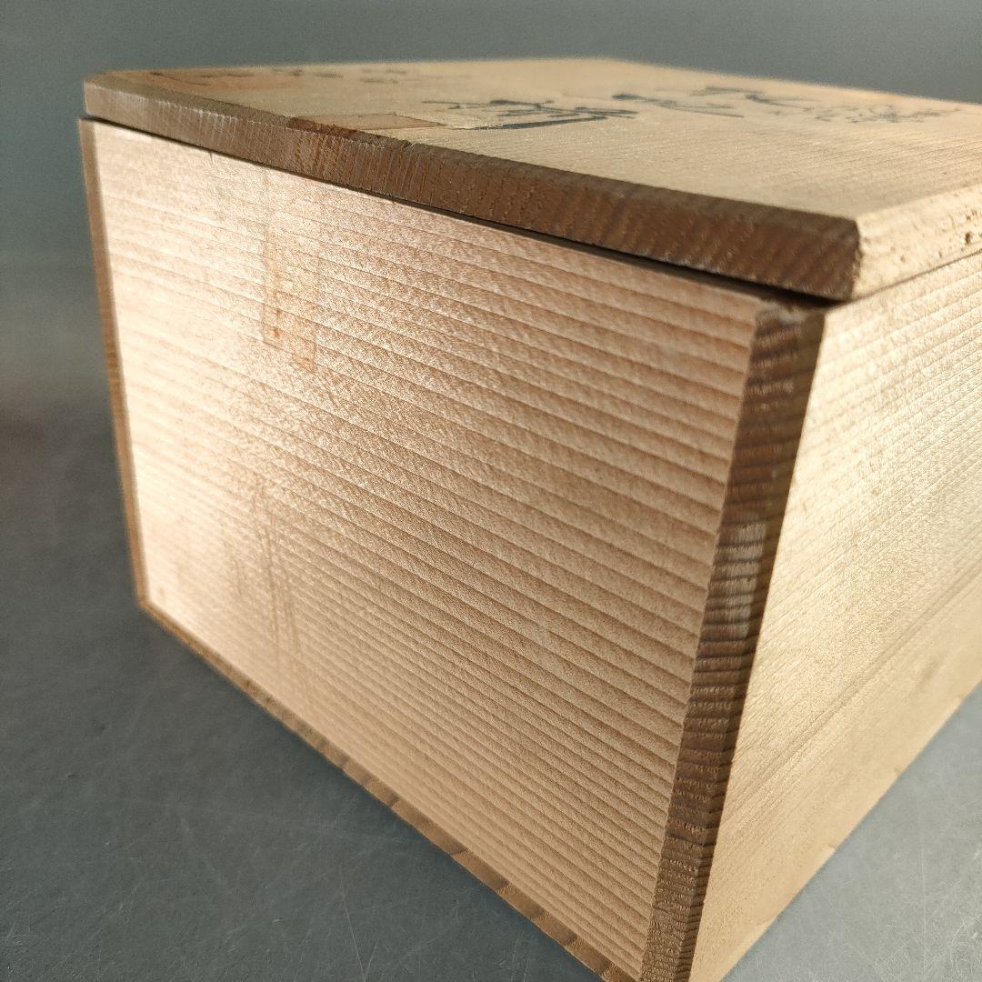 A1367-3/有田焼/幸楽窯/古伊万里金彩錦色絵山水取皿揃5客/共箱/懐石道具