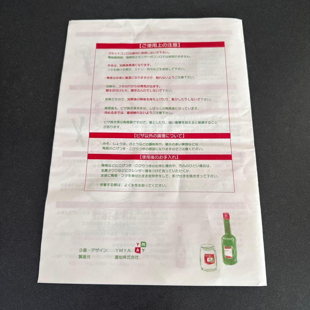 【日本国産 常滑焼】ピザ釜 pizza vita キャンプ BBQ ナン