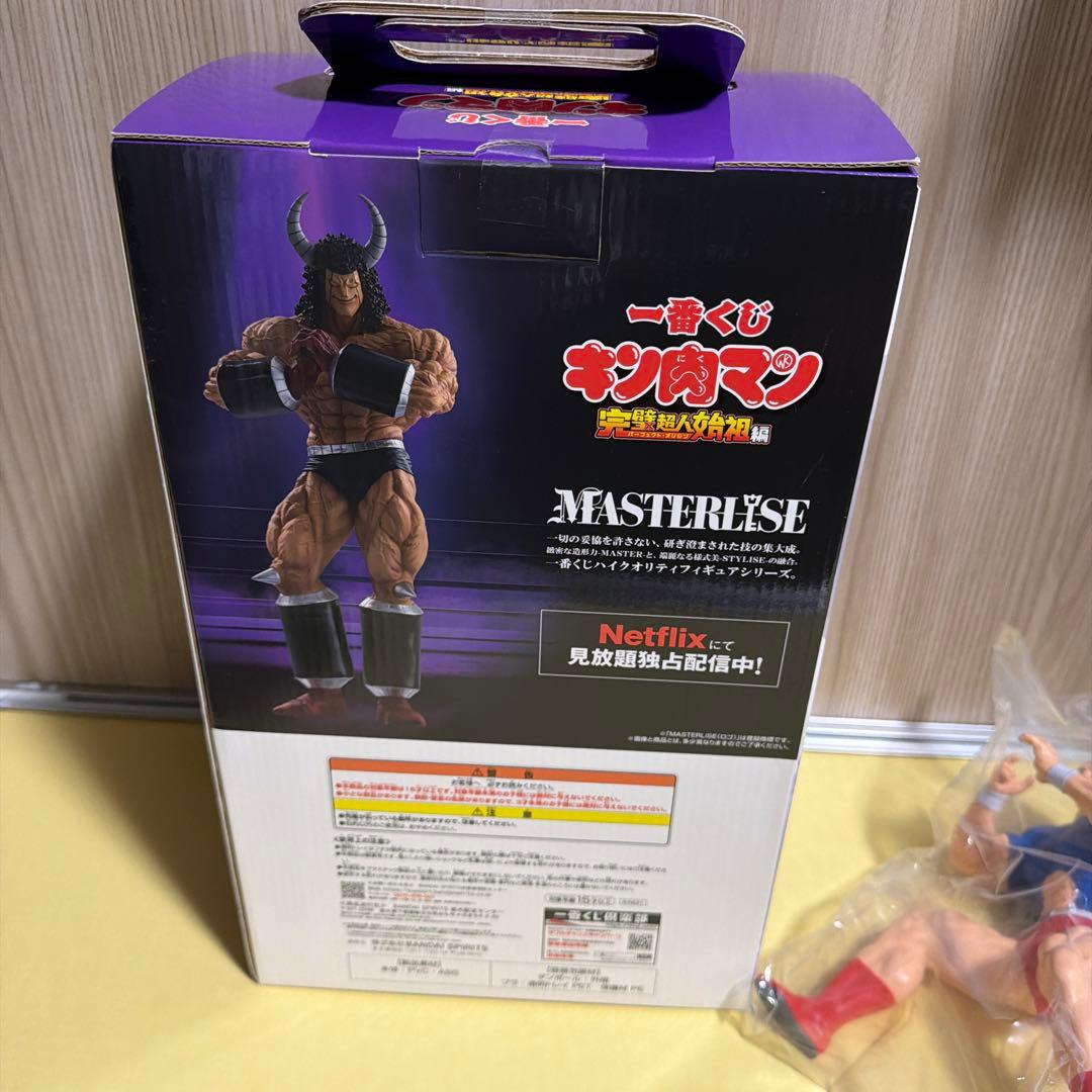 一番くじキン肉マン　バッファローマン　B賞　おまけつき