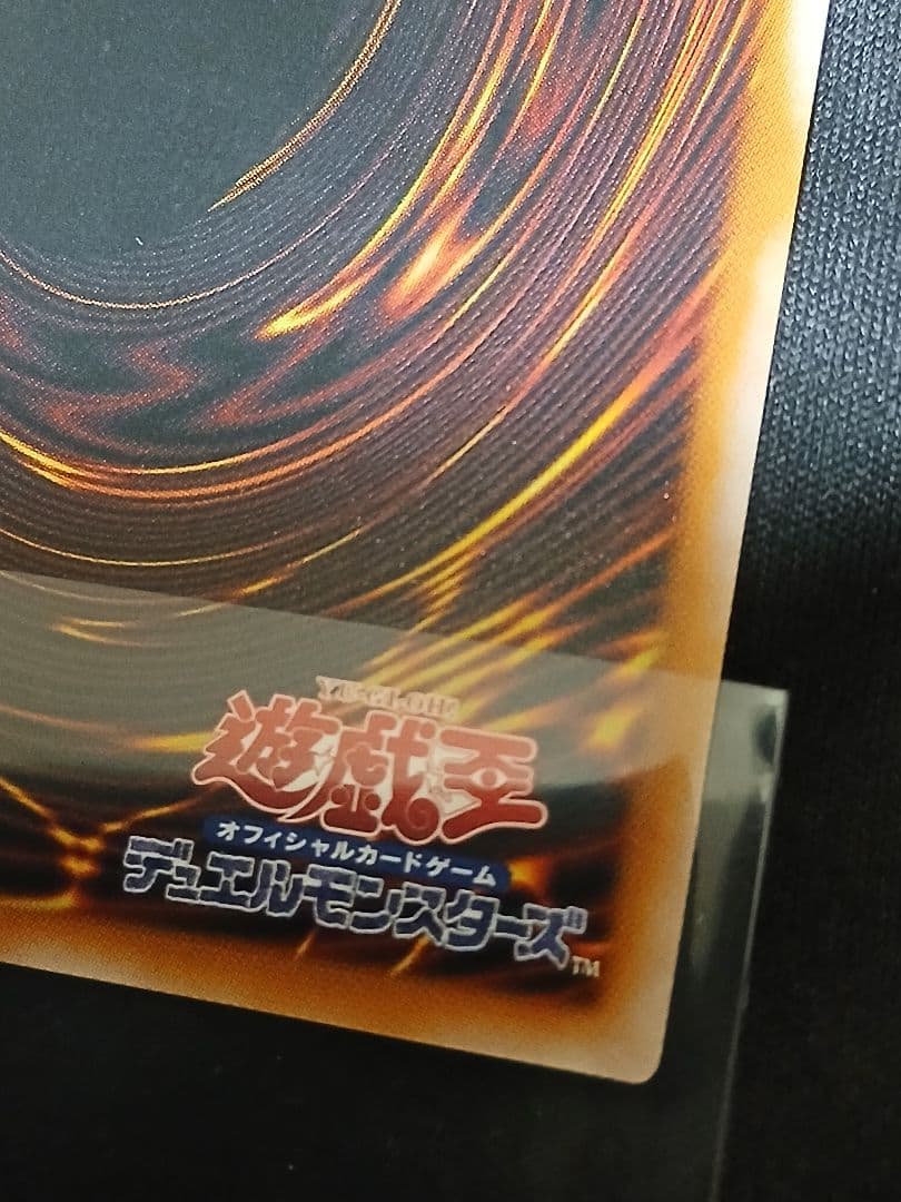 遊戯王　ブラック・マジシャン・ガール　25th　シークレット　Unity