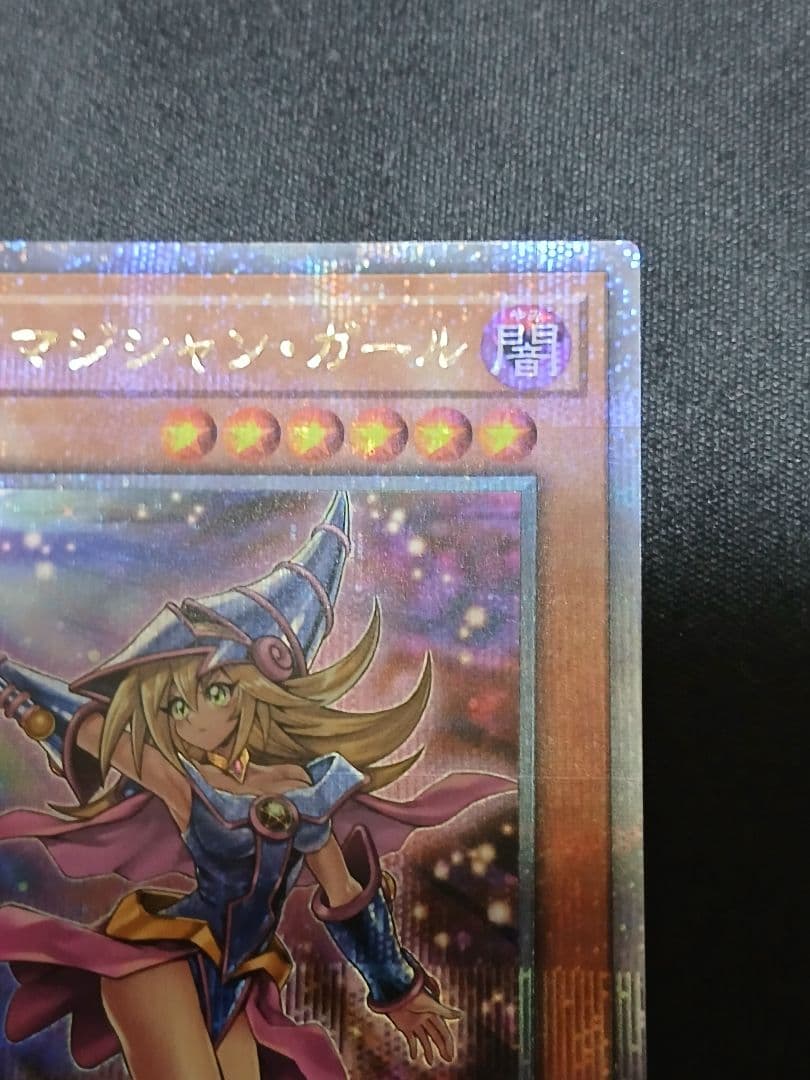 遊戯王　ブラック・マジシャン・ガール　25th　シークレット　Unity