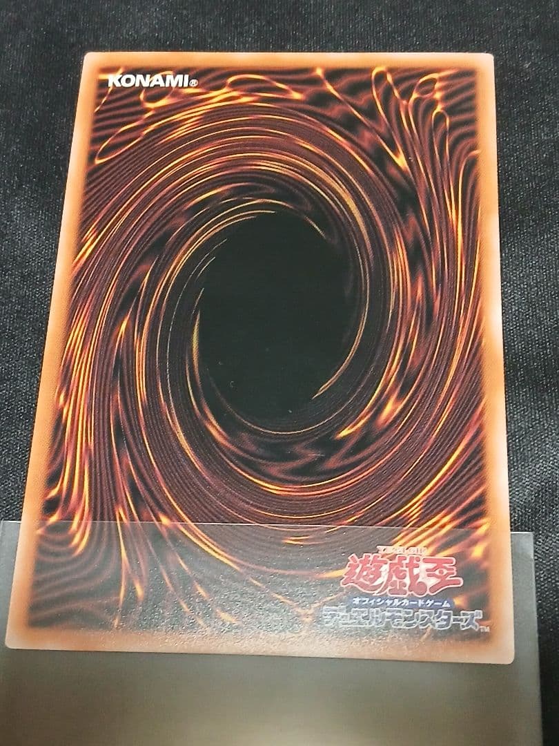遊戯王　ブラック・マジシャン・ガール　25th　シークレット　Unity