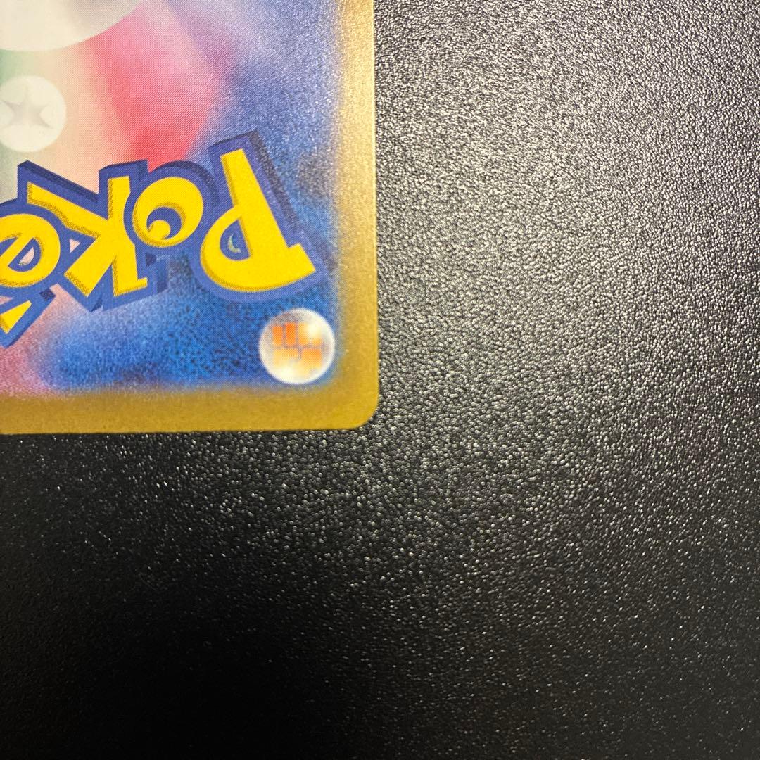 ブ*ン様 メガゲンガーex SAR