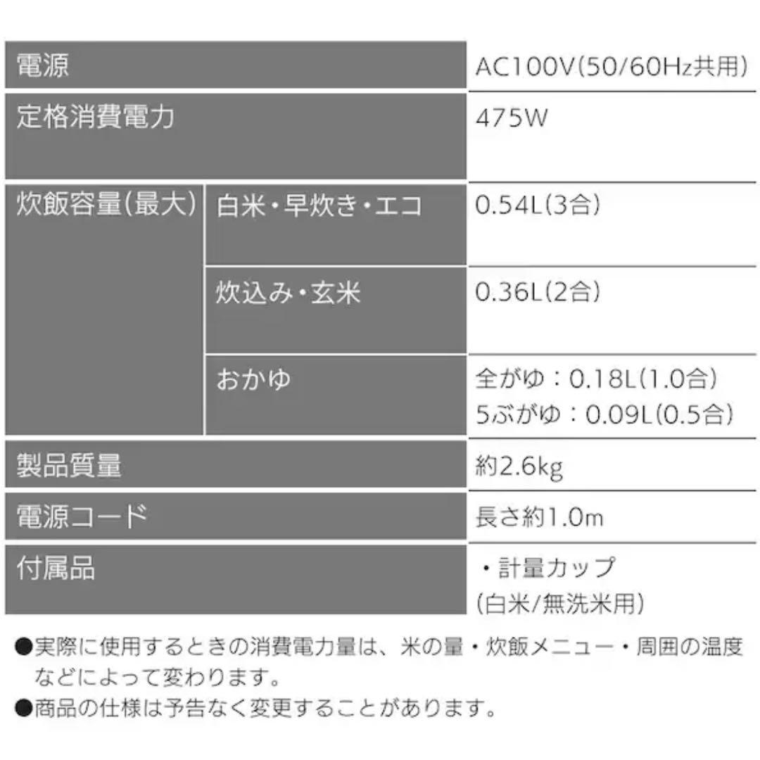 【新品】アイリスオーヤマ 炊飯器 3合 ブラック / RC-BMA30-B