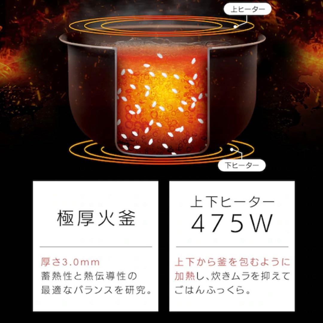 【新品】アイリスオーヤマ 炊飯器 3合 ブラック / RC-BMA30-B