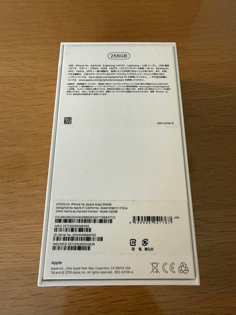 美品★iPhone XS