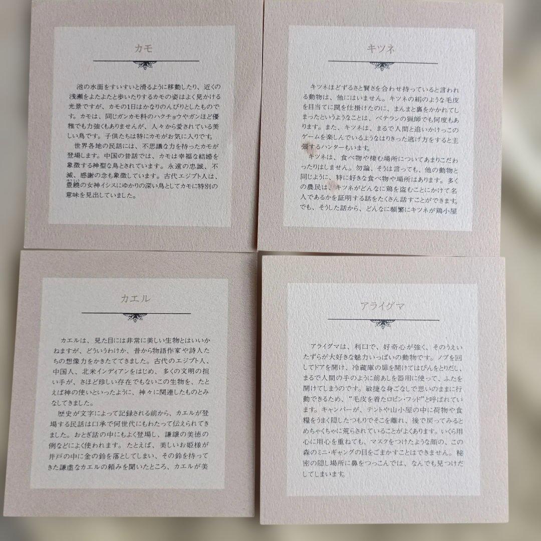 フランクリンミント社　ポーセリン　かわいい動物の置物