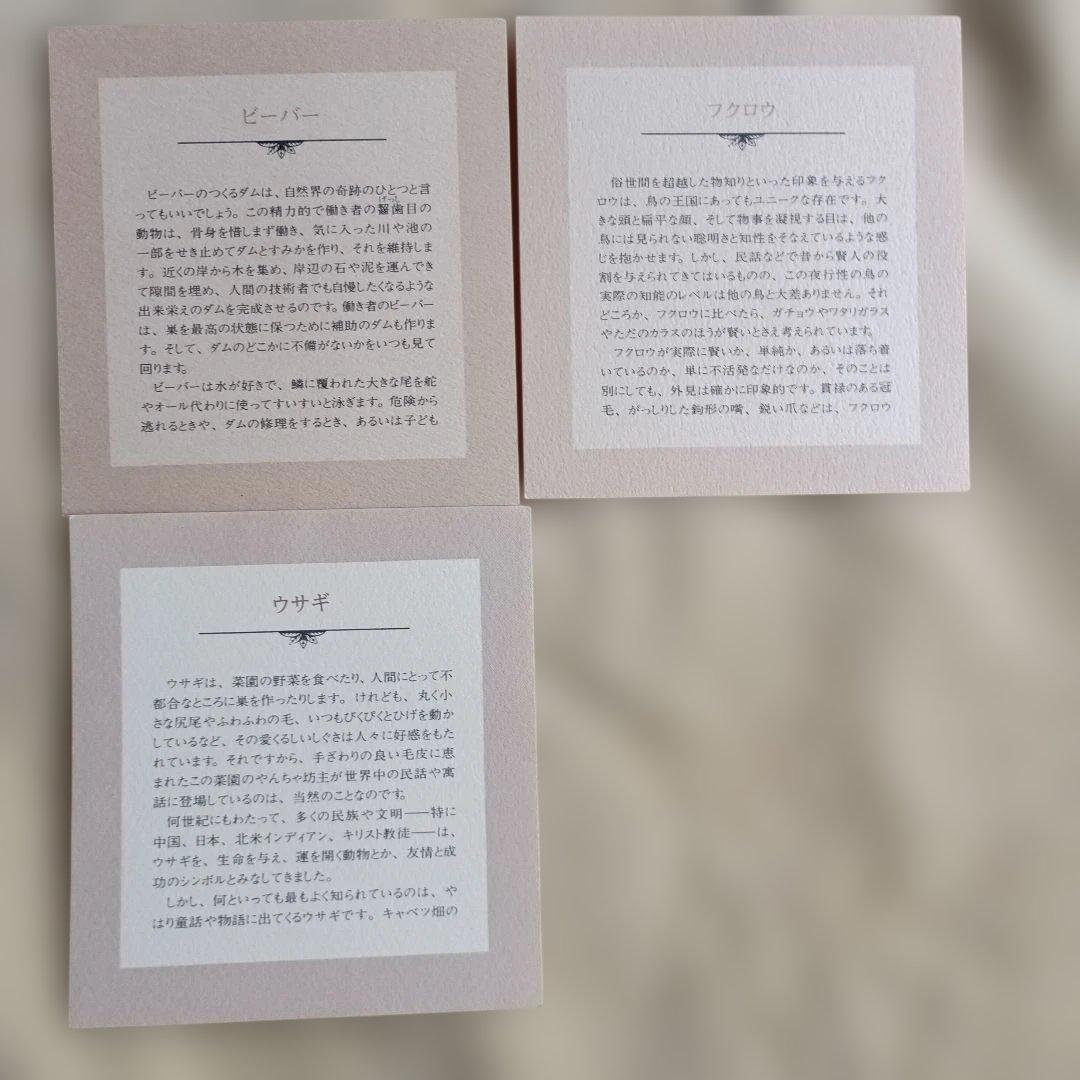 フランクリンミント社　ポーセリン　かわいい動物の置物