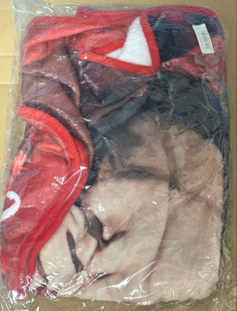 山中柔太朗 ブランケット 未開封