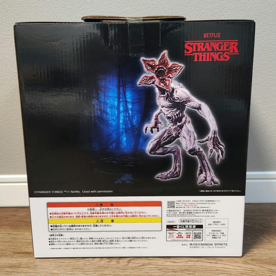ストレンジャー・シングス B賞 デモゴルゴン フィギュア