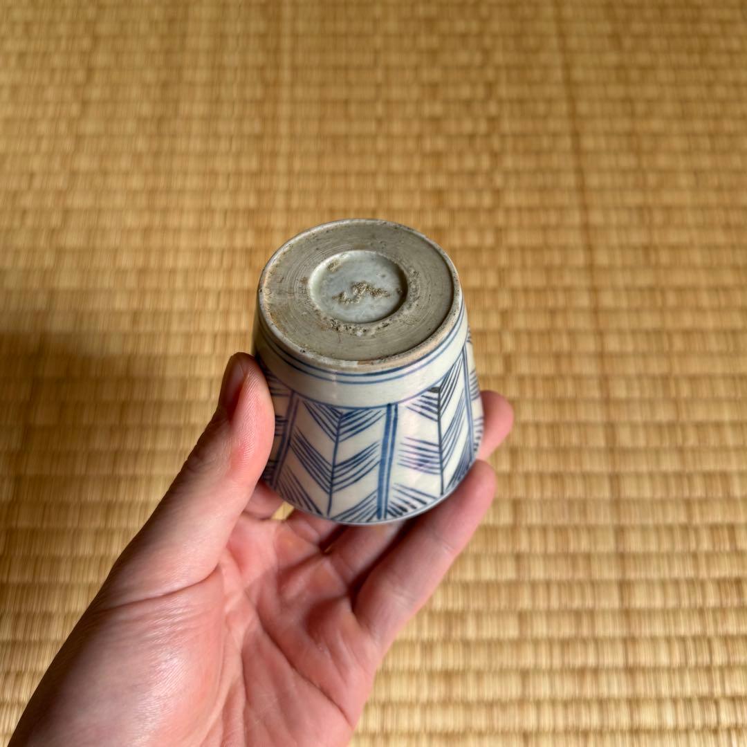 古伊万里 染付 矢羽文 蕎麦猪口 江戸時代 古波佐見 古瀬戸 古美術 骨董 民藝