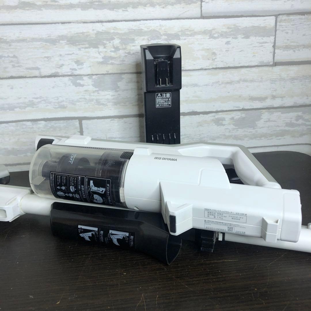 アイリスオーヤマ サイクロンクリーナー 掃除機　SCD-120P-W 22年製