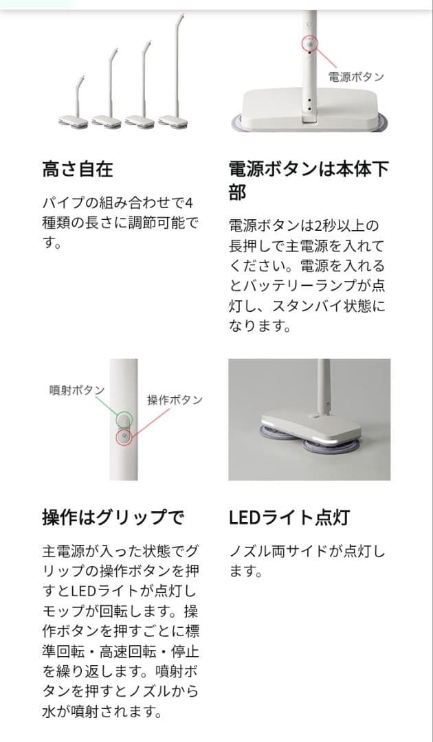 新品未使用　プラスマイナスゼロ コードレス電動モップXJM-H020ホワイト