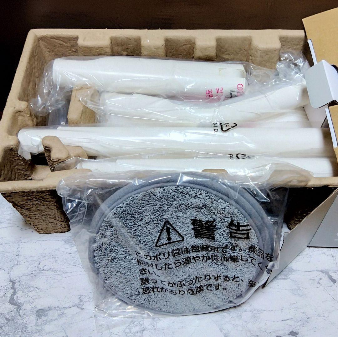 新品未使用　プラスマイナスゼロ コードレス電動モップXJM-H020ホワイト